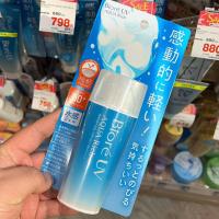 ราคา รุ่นใหม่ปี 23 Biore บิโอเร UV Aqua Rich Watery Essence 70g Watery gel 70ml (21725787406)