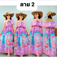 ราคา อก 36 46 ยาว 50 นิ้ว เดรสไปทะเล เดรสมัดย้อมสาวอวบ เดรสไปทะเลสาวอวบ ชุดไปทะเลสาวอวบ เดรสไปทะเลคนอ้วน Maxidress (21744893279)