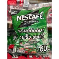 ราคา เนสกาแฟ 3in1 60 ซอง ริช อโรม่าและเอสเปรสโซ (21807395547)