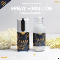 ราคา โฉมใหม่ สเปรย์สารส้มพรีเมียมระงับกลิ่นกายลดเหงื่อได้นาน48 ชั่วโมง สูตร ปกป้อง 1 ขวด ปริมาณ 40 Ml แห้งไวไร้คราบเหลือง ปราศจากแอลกอฮอล์และน้ำหอม อ่อนโยนต่อผิว (21565669068)