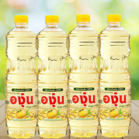 ราคา น้ำมันองุ่น 4 ขวด องุ่น 1 ลิตร 4 ขวด น้ำมันถั่วเหลือง ตรา องุ่น น้ำมันทำอาหาร ใช้ผัด ทอด ขนาดขวดละ 1 ลิตร จำนวน 4 ขวด พร้อมส่ง ทุกวัน (21908618656)