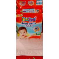 ราคา แพมเพิสเด็ก เบบี้เลิฟส้มสไมล์เพ้นท์ รุ่นซึมซับ9ชม (20186984736)
