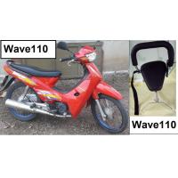 ราคา เบาะเสริม เบาะนั่งเด็ก มอเตอร์ไซด์ Honda WAVE110 WAVE 100 2004 แถมฟรี เข็มขัดรัด เบาะนั่ง (21550836018)
