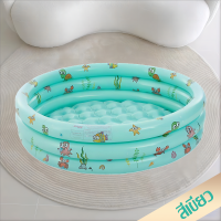 ราคา สงกรานต์ สระน้ำเป่าลม สระว่ายน้ำเป่าลม สระว่ายน้ำเด็ก Swimming Pool สระน้ำเป่าลม 3 สระน้ำเป่าลม 3 เมตร 3 ชั้น สระน้ำครอบครัว อ่างน้ำเป่าลม ของเล่นเด็ก สระน้ำเด็ก (21520724416)