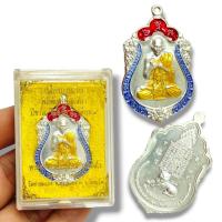 ราคา เหรียญรุ่นเสือนอนกิน พิมพ์เหรียญเสมา พระอาจารย์ต้อม ประภัสสโร วัดท่าสะแบง ปลุกเสกปีขาลวันอังคารเดือน9 (21788162558)