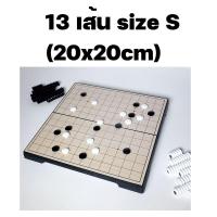 ราคา ของแท้ หมากล้อมแม่เหล็ก 19เส้น 9เส้น ขนาด S M XL XXL (21521692774)