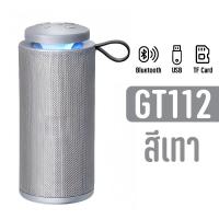 ราคา ลำโพงบลูทูธ ลำโพงพกพา ลำโพงไร้สาย ลำโพง (21804521452)