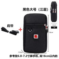 ราคา กระเป๋าใส่โทรศัพท์มือถือมีดทหาร SWISS กระเป๋าคาดเอวกระเป๋าสะพายข้างใบเล็กสำหรับผู้ชายกระเป๋าคาดเอวใส่โทรศัพท์มือถือ6 5นิ้ว7นิ้วกระเป๋าคาดเอวใส่เข็มขัดสำหรับทำงาน (21275735141)