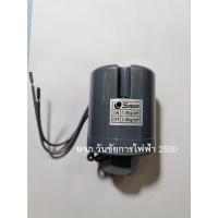 ราคา สวิตช์ความดันปั๊มอัตโนมัติ Pressure switch 400W 1 4 เพรสเชอสวิทใช้กับปั้มน้ำอัตโนมัติ ใช้ได้มิตซู ฮาตาริ ฮิตาชิ WT PและWM P (21646875243)