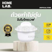 ราคา ชามไมโครเวฟ Superlock ชามเซรามิกอุ่นอาหาร จาน ชาม ถ้วย เซรามิค เข้าไมโครเวฟได้ BPA Free (21872091013)