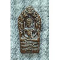 ราคา เหรียญ พระนาคปรก หลวงปู่ม่น วัดเนินตามาก อายุครบ 7 รอบ ปี 2537 มีโค๊ด ขนาดเล็ก (21190351471)