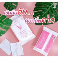 ราคา V like แผ่นเช็ดทำความสะอาดจุดซ่อนเร้นสำหรับผู้หญิง 5 ห่อบรรจุ 50 ชิ้น (18455338936)