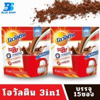 ราคา โอวัลติน 3อิน1 29กรัม รุ่นx 15 ซอง (21230874917)