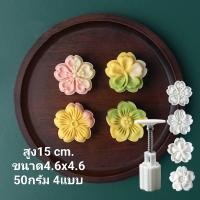 ราคา แม่พิมพ์ขนมไหว้พระจันทร์ พิมพ์กดขนมบัวหิมะ อุปกรณ์แม่พิมพ์ขนมไหว้พระจันทร์ พิมพ์ขนมไหว้พระจันทร์ พิมพ์กดคุกกี้ พิมพ์กด แม่พิมพ์กดคุกกี้ (21287992414)
