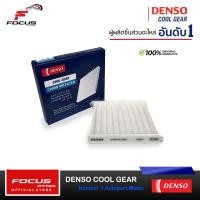 ราคา Denso กรองแอร์ Suzuki Ciaz ปี16 21 261401 5200 (21412810971)