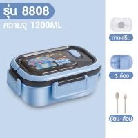 ราคา กล่องข้าว กล่องข้าว1ชั้น พร้อมช้อนส้อม แบ่ง2ช่อง 1100มล กล่องอาหาร กล่องอเนกประสงค์ (21804440543)