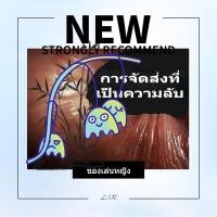 ราคา ของแท้100 เครื่องนวด ที่นวด นวดไฟฟ้า เครื่องนวดอัตโนมัติ มาพร้อมหัว (21796446186)