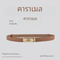 ราคา หัวเข็มขัดโลหะผสมสายรัดเอวสำหรับผู้หญิงสไตล์วินเทจโบราณที่เข็มขัดของตกแต่งหรูหราสไตล์วินเทจ (21603736925)