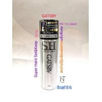 ราคา สเปรย์ฝุ่น แกสบี้ ซุปเปอร์ ฮาร์ด เซ็ท แอนด์ คีพ สเปรย์ ปริมาณสุทธิ 180 กรัม GATSBY Super Hard Set Keep Spray Net 180 g (20757287026)