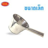 ราคา หม้อโจ๊กสแตนเลส หม้อตักโจ๊ก หม้อโจ๊ก ที่ตักสแตนเลส กระบวย หม้อด้าม หม้อ สแตนเลส ขนาด 18 19 5 ซม (15977375542)