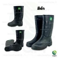 ราคา รองเท้าบูทตรากบ Kuboro รุ่น A 1000 สูง 12 รองเท้าบูท รองเท้าบูต (2372874652)