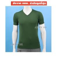 ราคา เสื้อยืดทหาร เสื้อซับใน ผ้านาโน ผ้ามัน สำหรับ ข้าราชการ ทหาร ตำรวจ รด สีเขียวขี้ม้า คอวี คุณภาพดี สวย ใส่สบาย ไม่ร้อน (13965186255)