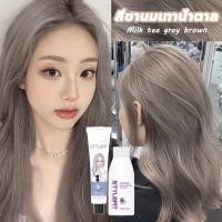 ราคา STYLE FITยาย้อมผม ใช้ง่ายย้อมสีง่าย สวยและเงางาม อ่อนโยนไม่ระคายเคือง ปิดผมหงอก สีย้อมผม ยาย้อมผมแบบสระ ยาย้อมผมหงอก โฟมเปลี่ยนสีผม (19934359392)