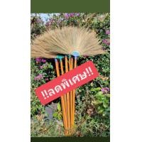 ราคา ไม้กวาดดอกหญ้าราคาถูก ไม้กวาดดอกหญ้าด้ามไม้หัวพลาสติก สินค้าราคาถูก ไม้กวาดบ้าน ไม้กวาดพื้น ไม้กวาดมัดแน่นทนทาน (21672285352)