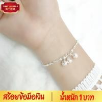 ราคา สร้อยข้อมือเงิน ลายดิสโก้ ประดับบอล น้ำหนัก 1 บาท ยาว 7 นิ้ว ชุบเงินแท้ 925 สินค้าขายดี (17446035374)