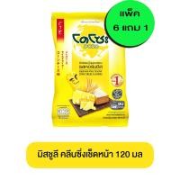 ราคา DOZO โดโซะ ข้าวหอมญี่ปุ่นอบกรอบ รสกลมกล่อม 56 กรัม ขนมโดโซะ ขนมข้าวเกรียบ ขนมอบกรอบ ขนมเด็ก ขนมถุงใหญ่ ขนม ข้าวเกรียบ (21886407257)