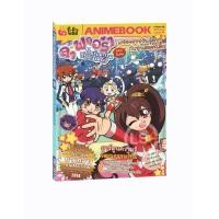 ราคา ลา ฟลอร่า Go Go อาเซียน ฉบับการ์ตูน 1 BK 1 DVD แยกเล่ม (9434731069)