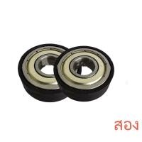 ราคา ตลับลูกปืน 6000z ตลับลูกปืนพัดลม แกน 10 มม พัดลม 18 นิ้ว อุสากรรม 10ชุด (21909923741)