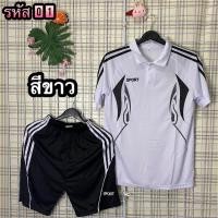 ราคา ชุดโปโลออกกำลังกายผู้ชาย เสื้อ กางเกง ใส่สบายเนื้อผ้าดี (21610282628)
