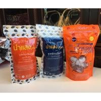 ราคา ลูกหยีนำแสงสายบุรี สินค้า OTOP จากปัตตานี ลูกหยีกวน 3 รส แพ็ค 3ห่อ ของฝาก (8023574934)