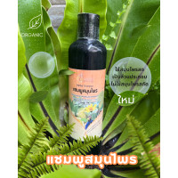 ราคา ผลิตภัณฑ์สบู่ ดูแลผิวพรรณ สบู่ บ้านใบบุญ แชมพูบาร์ สบู่ฟักข้าว สบู่บอระเพ็ด รักษาผิว และ เส้นผม ผมดกดำ (21882985418)