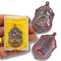 ราคา เหรียญรุ่นเสือนอนกิน พิมพ์เหรียญเสมา พระอาจารย์ต้อม ประภัสสโร วัดท่าสะแบง ปลุกเสกปีขาลวันอังคารเดือน9 (21788162556)