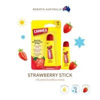 ราคา Carmex ลิปบาล์มกลิ่นสตรอเบอร์รี่ แบบหลอด STRAWBERRY TUBE SPF15 (19394000583)