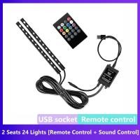 ราคา เสียงไฟส่องเท้า ไฟสีสันภายในรถ มีรีโมทพร้อมเปลี่ยนสี USB เปลี่ยนสี RGB สําหรับตกแต่งภายในรถยนต์ แสงไฟเปลี่ยนตามเสียงเพลง (21805545449)