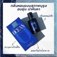 ราคา แบ่งขาย ของแท้100 มาดามฟิน น้ำหอมผู้ชาย Mens Collection 50 ml (13221789369)