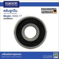ราคา ตลับลูกปืน NKT ปิดยาง 2RS เบอร์ 626 627 628 629 6300 6301 6302 6303 6304 6305 6306 คุณภาพสูงของแท้ (17445087731)