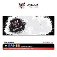ราคา Onikuma IM GAMER Gaming Mousepad Size 800 x 300 x 3 mm แผ่นรองเมาส์ แผ่นรองเมาส์เกมมิ่ง แผ่นรองเมาส์สีดำ แผ่นรองเมาส์ขนาดใหญ่ (21696886834)