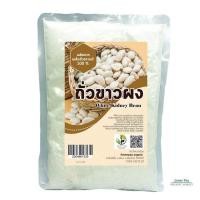 ราคา Greenpea ถั่วขาว ผง 400g ผงถั่วขาว อินทรีย์ ปราศจากสารเคมี (20207962825)