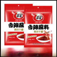 ราคา น้ำจิ้มรสเผ็ดเจี้ยนฮอร์น3G 50แพ็คขนาดเล็กจานอบแห้งเสฉวนแป้งพริกหม้อไฟบาร์บีคิวเสียบเนื้อย่างสีแดงสด (21611385341)