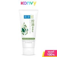 ราคา Hada Labo Deep Clean Pimple Control 100g (21835025099)