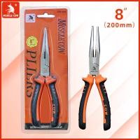 ราคา 5 in 1 9นิ้ว คีม คีมอเนกประสงค์ CR V Hand Tool Crimping Tool Sharp nosed Peeling Pliers Electrician Special Tool Multi function Wire Stripper Cutter Pliers (21893078310)