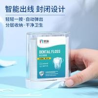 ราคา กล่องไหมขัดฟันแบบอัตโนมัติกล่องไหมขัดฟันบรรจุ88ชิ้นบรรจุ108ชิ้นชุดสำหรับครอบครัวไหมขัดฟันไหมขัดฟันไหมขัดฟัน (20514338747)