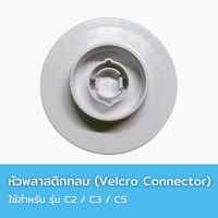 ราคา Goodpapa Brush Heads ชุดหัวแปรงทำความสะอาดไฟฟ้า สำหรับ Goodpapa Electric Spin Scrubber รุ่น C2 C3 C5 (21393518986)