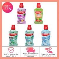 ราคา Colgate น้ำยาบ้วนปาก คอลเกต น้ำยาบ้วนปาก 250 มล มีให้เลือก 4 สตร (21724826928)