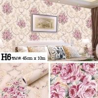 ราคา Wallpaper วอลเปเปอร์ติดผนัง 10เมตร วอลเปเปอร์ลายดอกไม้ สติ๊กเกอร์ลาย ตกแต่งผนัง มีกาวในตัว ติดได้เอง กันน้ำ ขนาด 45 ซม x 10 เมตร พร้อมส่ง (19544191624)