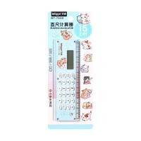 ราคา 2in1 ไม้บรรทัด เครื่องคิดเลข พกพาสะดวกไม่เกะกะ (20893703295)